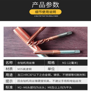 Tarauds en spirale plaqués titane M35 à haute teneur en cobalt avec pointes pointues Tarauds de machine en bronze au cobalt - Product Image 5