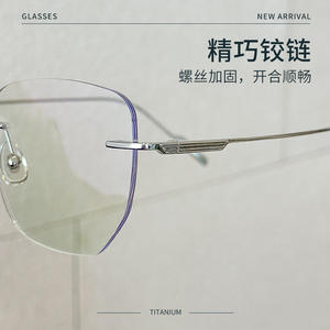 Monturas de Gafas de Titanio sin Aro, Rectangulares, Unisex, Ligeras, con Almohadillas Nasales Ajustables, Titanio Puro 71205 - Product Image 3