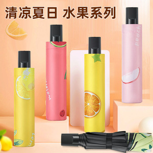 Folding Umbrella With Fruit Pattern UPF50 Plus Sun Protection Rainproof For Students And Outdoor Use - Product Image 2