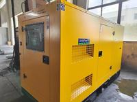 Alternateur sans balais 100% cuivre 90kW 110kW, générateur silencieux refroidi par eau, CE ATS, tension stable, faible bruit, groupe électrogène diesel