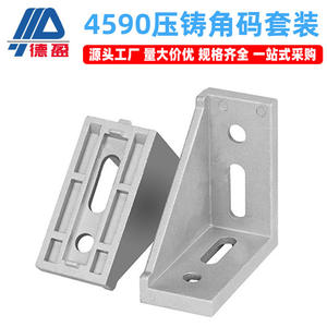 Connecteurs d'angle en alliage d'aluminium industriel moulé sous pression en gros, accessoires 4590, raccords d'angle, aluminium industriel - Product Image 4