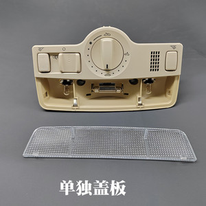 Cubierta Transparente para Luz de Techo Delantera de Coche Vw, Material ABS, Número de Pieza 1J0959613H - Product Image 4