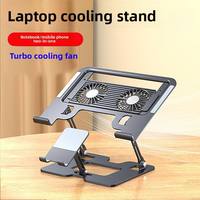 Support de refroidissement pour ordinateur portable et téléphone en acier au carbone 2-en-1 pliable et réglable avec ventilateur et support pour téléphone – Vente en gros