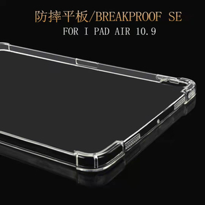 <span class=keywords><strong>Coque</strong></span> de <span class=keywords><strong>Protection</strong></span> transparente en TPU souple pour <span class=keywords><strong>Lenovo</strong></span> K10 / <span class=keywords><strong>M10</strong></span> Plus, étui Design résistant aux chocs, offre spéciale, - Product Image 4