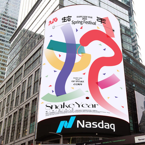 ป้ายไฟ LED ติดกระจก3D อินฟินิตี้ LED สุดสร้างสรรค์สัญลักษณ์สะท้อนแสงสำหรับนักธุรกิจป้ายไฟนีออนตัวอักษรกระจกอะคริลิคเรืองแสงสำหรับร้านค้า - Product Image 2