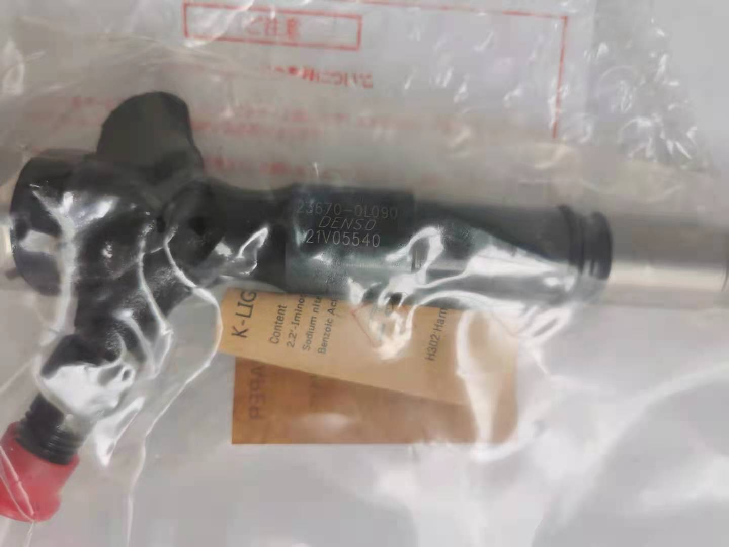 23670-0L090 injector common rail injector 23670-0L090 095000-0520 for Toyota Hilux 2KD-FTV 1KD-FTV D4D fuel injector 23670-0L090