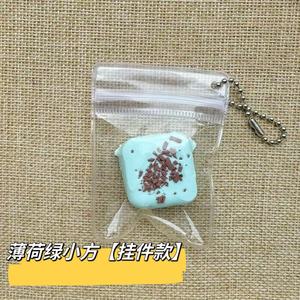 CHENXI Venta al por Mayor de Mini Juguetes Taba Mochi, Juguetes Kawaii de Simulación de Comida, Regalos de Cumpleaños, Juguetes Antiestrés - Product Image 2