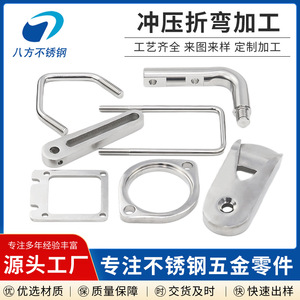 Accesorios de Tubería de Acero Inoxidable de Ocho Direcciones, Piezas No Estándar Mecanizadas por CNC, Procesamiento Personalizado, Tolerancia de 0.02 - Product Image 5
