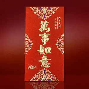 ซองจดหมายสีแดงมีความสุขปีใหม่จีนแพ็คเก็ตสีแดง