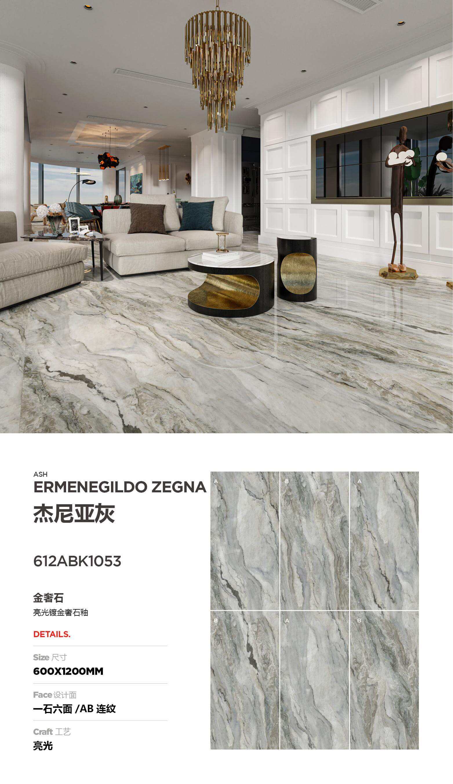 Référence: 612ABK1053-ERMENEGILDO ZEGNA