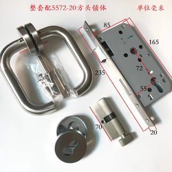 Ensemble complet avec corps de serrure à tête carrée 5572-20