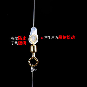 Conector de pesca giratorio de silicona Yu Kui, forma de calabaza, color beige, antienredos, para protección de la línea - Product Image 1