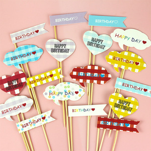 <span class=keywords><strong>HBD</strong></span> ที่ใส่การ์ดตกแต่งเค้ก,ที่ใส่การ์ดขนมอบลายเมฆความรักลายสก๊อตลายดอกทานตะวันในอินสตาแกรมสำหรับลม - Product Image 2