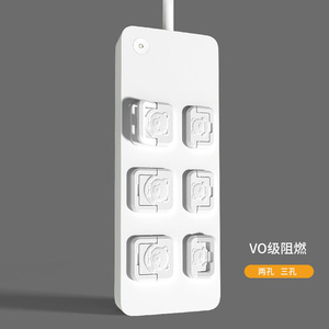 Protector de Enchufes a Prueba de Niños, Retardante de Llama, para Tomas de Corriente Eléctricas - Product Image 4