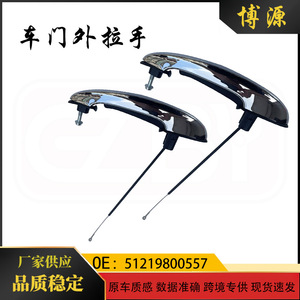 Mini <b>Door</b> <b>Handle</b> Cover Chrome Plated Black ABS R50 R56 R59 Exterior <b>Replacement</b> Part 51217198471 51217198472 - Product Image 5