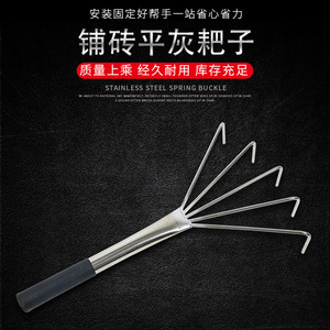 Stainless Steel Leveling Rake For Tile Laying And Mortar Smoothing <b>Small</b> Garden <b>Tool</b> With Ergonomic Handle - Product Image 2