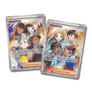 YQ Boîte Mystère de Haute Qualité Pokémon Padiya : Ensemble de Porte-clés avec Cartes Photo d'Entraîneur et Cartes Imprimées, Boîte de Rangement pour Boosters, Version Chinoise Originale - Product Image 6