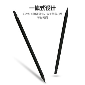 Pry Bar Carbon Fiber Plastic Double Headed Disassembly Tool 7mm Point End For Cable Touch Screen Repair - Product Image 1