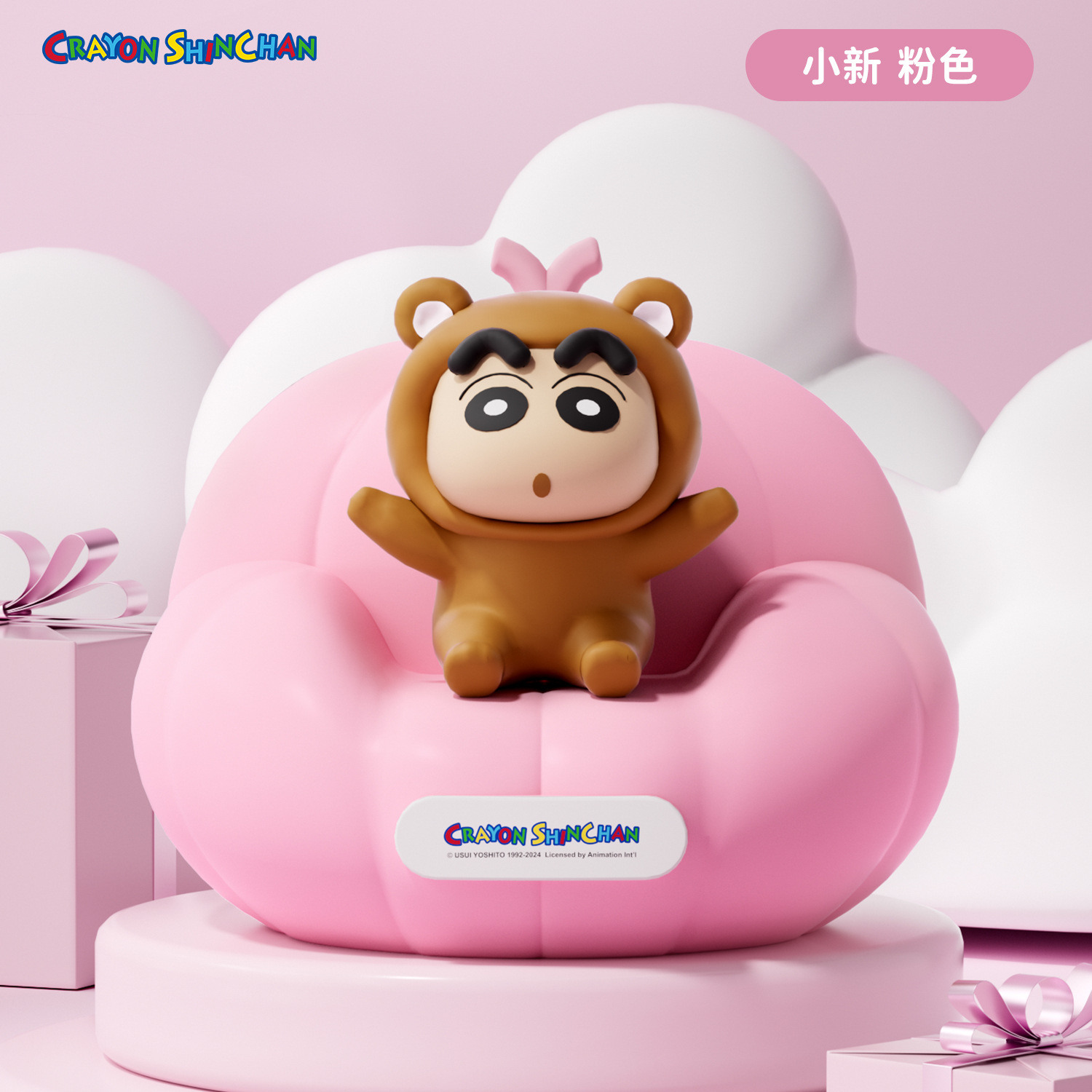 [pink xiao xin] crayon xiao xin pumpkin night light