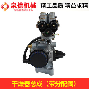 Conjunto de Secador Mercedes-Benz 4141 con Válvula Distribuidora, Bomba Mezcladora para Camiones, Piezas para Camiones Mezcladores de Concreto - Product Image 5