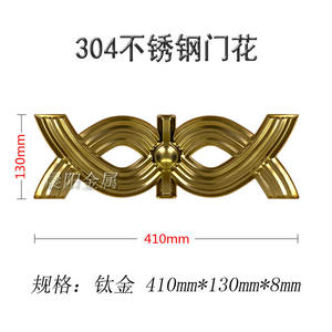 Mai Huan Garde-corps et main courante décoratifs contemporains en acier inoxydable 304, durables et écologiques, pour écoles communautaires et balcons - Product Image 3