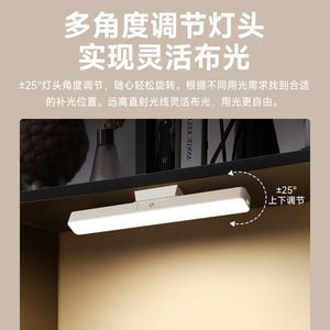 Lampe de bureau LED rectangulaire, Rechargeable par USB, batterie intégrée, lumière blanche froide, pour dortoir, chambre à coucher, veilleuse - Product Image 4