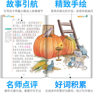 <span class=keywords><strong>Livre</strong></span> d'images sur <span class=keywords><strong>le</strong></span> <span class=keywords><strong>zodiaque</strong></span> chinois et les vingt-quatre termes solaires pour les enfants de 6 à 9 ans, lecture parent-enfant avant <span class=keywords><strong>le</strong></span> coucher, Chine - Product Image 3