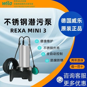 Pompe submersible Wilo REXA MINI 3 en acier inoxydable, 220V, hauteur de refoulement 13M, pour eaux usées domestiques et bassins à poissons - Product Image 1