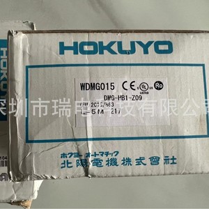 Sensor Hokuyo Dmg-Hb1-Z09 Wdmg015 con Cable de 5m para Detección Industrial - Product Image 1
