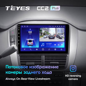 TEYES CC2 Plus per Honda <span class=keywords><strong>Pilot</strong></span> 1 2005 - 2008 autoradio multimediale lettore Video di navigazione GPS Android No 2din <span class=keywords><strong>2</strong></span> Din Dvd - Product Image 4
