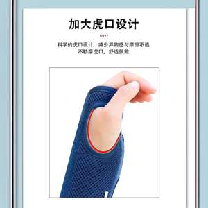 Férulas de Muñeca y Antebrazo Suministradas por el Fabricante para Rehabilitación y Soporte Óseo de Muñeca - Product Image 4