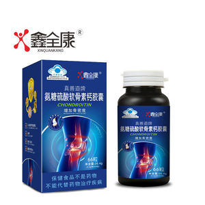 Cápsulas de sulfato de calcio OEM glucosamina condroitina suplemento de soporte para articulaciones aumenta la densidad ósea beneficiosa para ancianos - Product Image 2