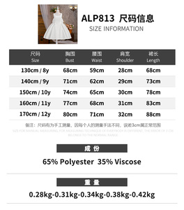Robe de fête en satin blanc pour filles Meiqiai, 8-12 ans, col carré avec bordure en perles pour occasions spéciales - Product Image 5