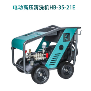Hb Electric High Pressure Cleaner Hb-28-15e 3000-5000w Adjustable Pressure Outdoor Cleaning - Product Image 2