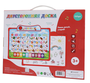 2 in 1 Russian Talking Alphabet Chart Kids Learning Pad Early Learning Educational <b>Toys</b> for Children Kids <b>Drawing</b> Board Abc <b>Toy</b> - Product Image 5