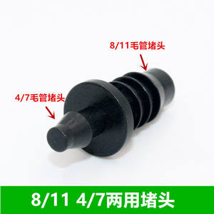 Adaptadores para Tuberías de Goteo 8/11 a 4/7, Conector Capilar de Plástico Negro para Sistemas de Riego - Product Image 5