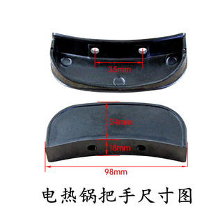 Protecteur de plaque de cuisson électrique, couvercle de poignée en plastique résistant à la chaleur pour pièces de cuisinière domestique - Product Image 4