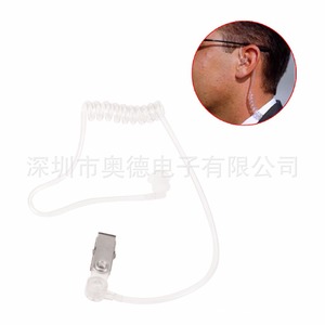 Écouteur pour talkie-walkie Baofeng, connecteur universel de type K, 120 cm, fixation audio antidérapante - Product Image 5