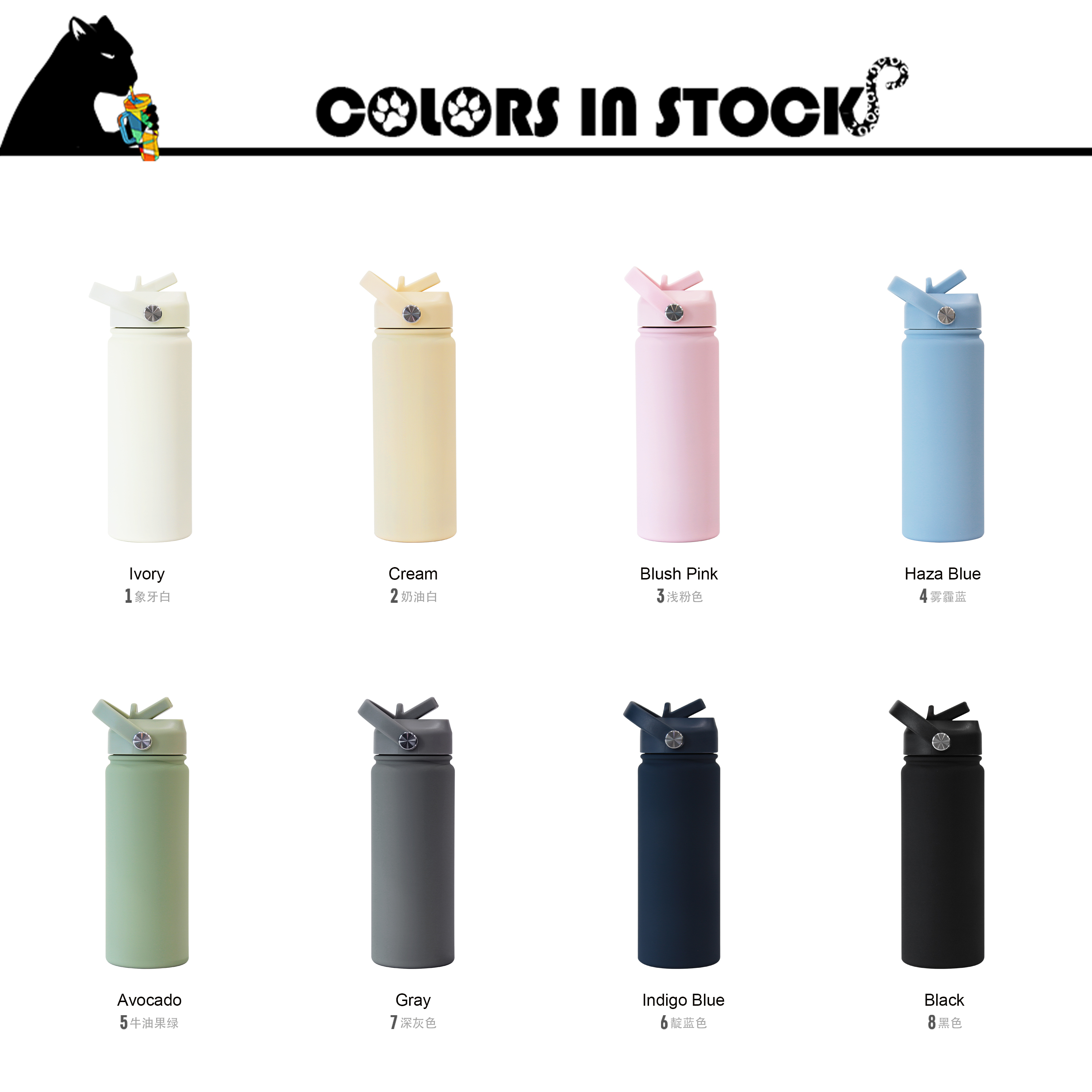 Colori multipli con coperchio in paglia