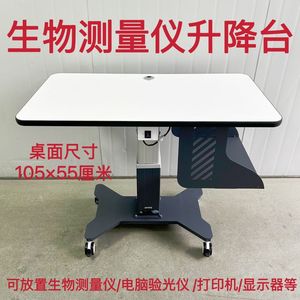 Table d'hôpital Liangyou LY-3BD-2, base rectangulaire en métal, hauteur réglable, design minimaliste - Product Image 5
