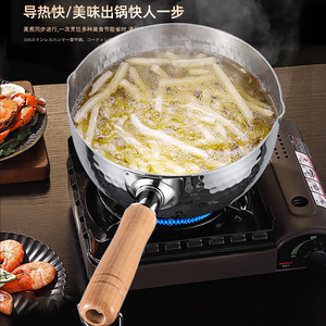Casserole à lait Kengo Snow Pot 22 cm en acier inoxydable compatible induction pour la cuisson de soupes et nouilles - Product Image 4