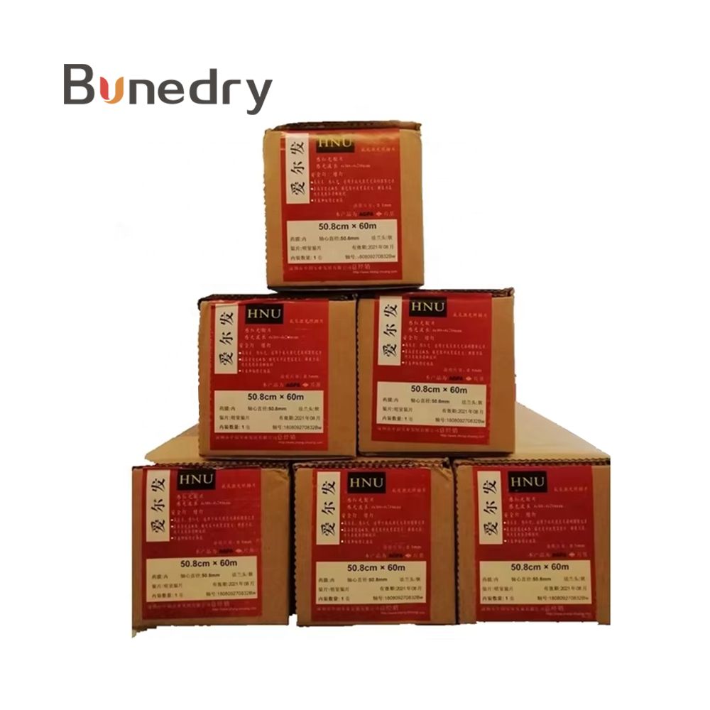 Запись HNU/HS imagesting Film Agfa 0,305 м * 60 м agfa imageseting film