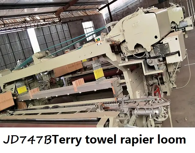 ผ้าเช็ดตัวเทอร์รี่ JD747B Rapier Loom