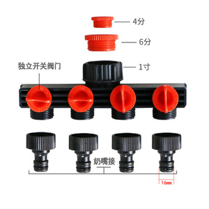 Distributeur d'eau à quatre voies en plastique pour jardin, connecteur à barbillon de 16 mm avec vannes indépendantes pour système d'arrosage - Product Image 1
