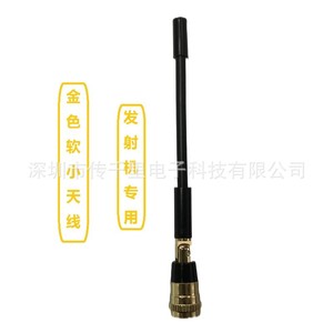 1.2G Gold Receiver Adapter Cable with Large & Small Antenna Video Connection & Image Transmission Accessories for Drones - Product Image 5
