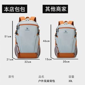 Mochila de Senderismo de Gran Capacidad, Multifuncional, Deportiva, para Actividades al Aire Libre, Estilo Cross-country, Bolsa de Regalo Oxford - Product Image 3