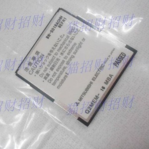 ระบบจัดการแบตเตอรี่ Q2MEM 16 Mba ผ่านการรับรองจาก Mitsubishi Electric BMS - Product Image 1