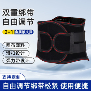 Cinturón de Soporte Lumbar Ancho, Negro y Gris, Poliéster, Unisex, para Todas las Estaciones, Soporte Médico para la Cintura - Product Image 4