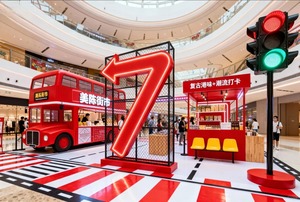 Instalación Interior Personalizada con Temática Retro de Hong Kong para Exhibición Comercial, Atrio de Centro Comercial, Instalaciones para Fotos a Gran Escala en FRP - Product Image 4