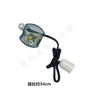 Interrupteur à cordon pour ventilateur, longueur de fil de 34 cm, pour ventilateur mural, usage domestique - Product Image 1